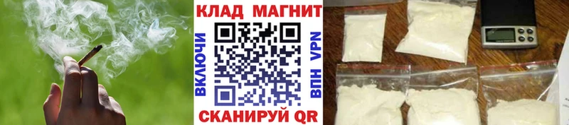 Наркотические вещества Армавир KRAKEN маркетплейс  Cocaine  Codein  Alpha-PVP  Мефедрон  Гашиш  АМФЕТАМИН  Каннабис 