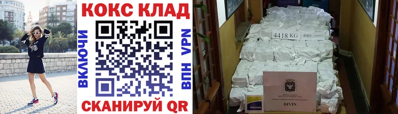 даркнет сайт  гидра tor  Cocaine Перу  Армавир 