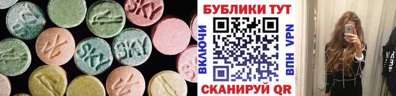 наркотики  Армавир  Экстази круглые 