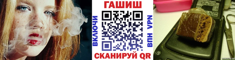 Гашиш Изолятор  Армавир 
