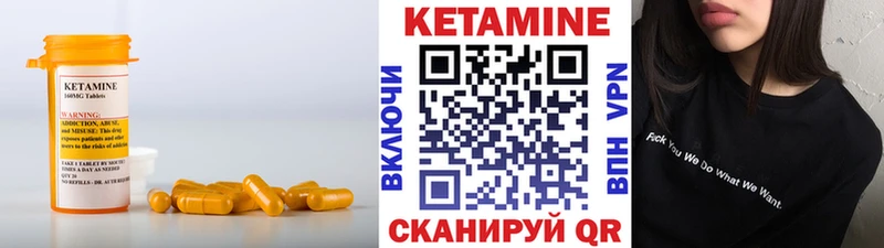 продажа наркотиков  OMG ONION  Кетамин VHQ  Армавир 