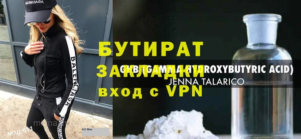 ГАЛЛЮЦИНОГЕННЫЕ ГРИБЫ Белоозёрский