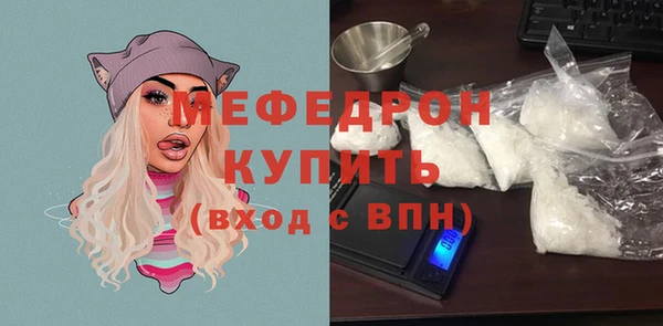 стаф Белокуриха