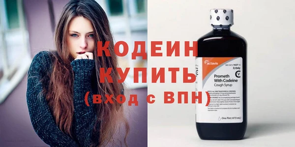 ГАЛЛЮЦИНОГЕННЫЕ ГРИБЫ Белоозёрский