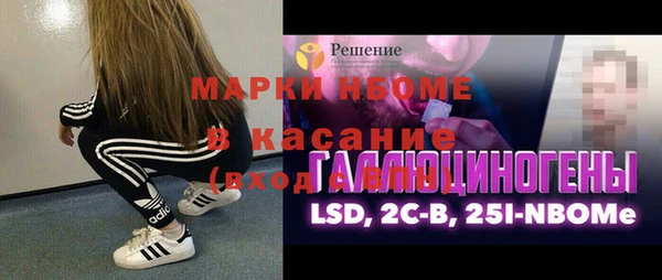 ГАЛЛЮЦИНОГЕННЫЕ ГРИБЫ Белоозёрский