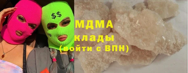 стаф Белокуриха
