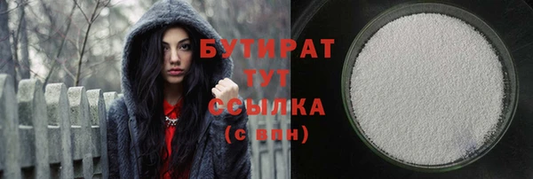 скорость Беломорск