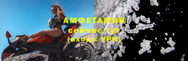скорость Беломорск