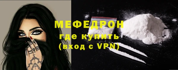стаф Белокуриха