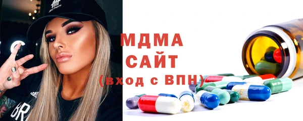 стаф Белокуриха