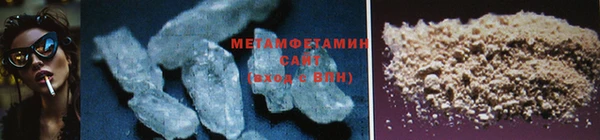 стаф Белокуриха