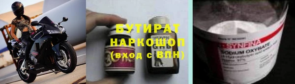 ГАЛЛЮЦИНОГЕННЫЕ ГРИБЫ Белоозёрский