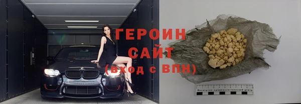 ГАЛЛЮЦИНОГЕННЫЕ ГРИБЫ Белоозёрский