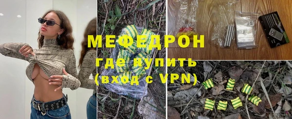 ГАЛЛЮЦИНОГЕННЫЕ ГРИБЫ Белоозёрский