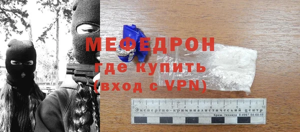 стаф Белокуриха