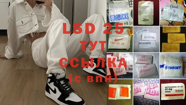 стаф Белокуриха