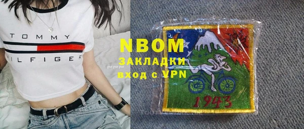 стаф Белокуриха
