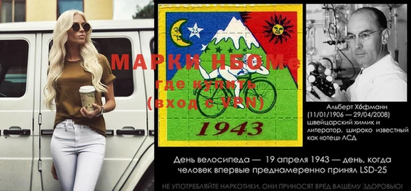 стаф Белокуриха