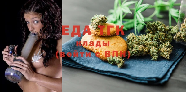 стаф Белокуриха