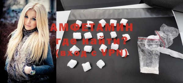 ГАЛЛЮЦИНОГЕННЫЕ ГРИБЫ Белоозёрский