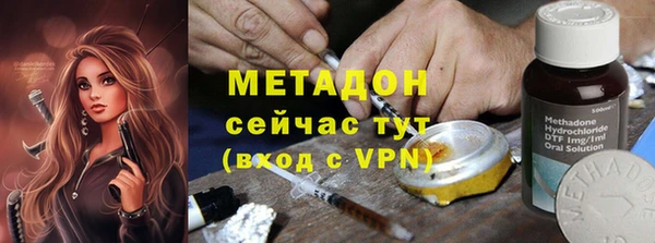 стаф Белокуриха