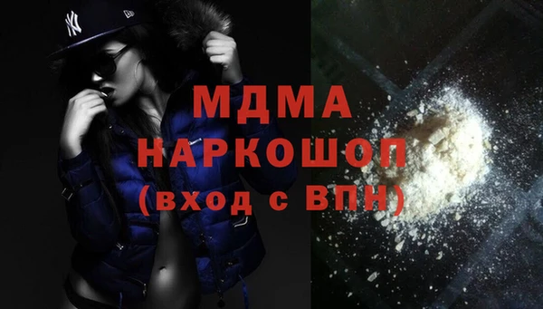 стаф Белокуриха