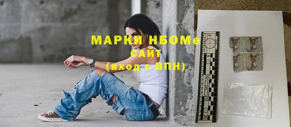 стаф Белокуриха