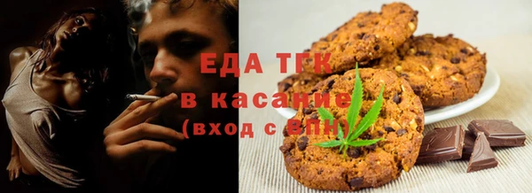 стаф Белокуриха
