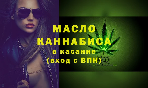 стаф Белокуриха