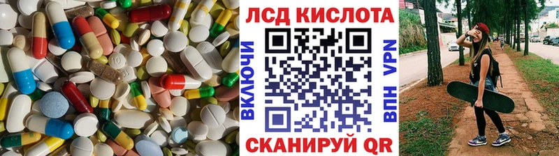 Лсд 25 экстази кислота  kraken ONION  Армавир 