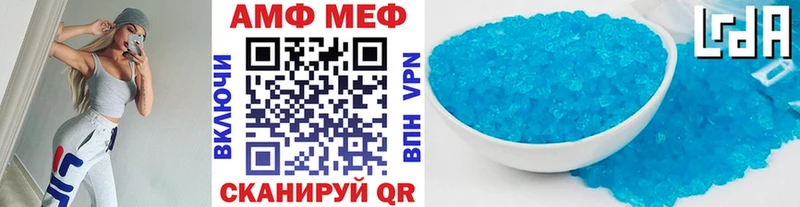 Метамфетамин винт  цена   Армавир 