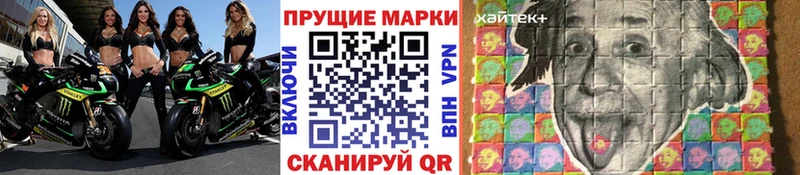 наркота  Армавир  Марки NBOMe 1,5мг 