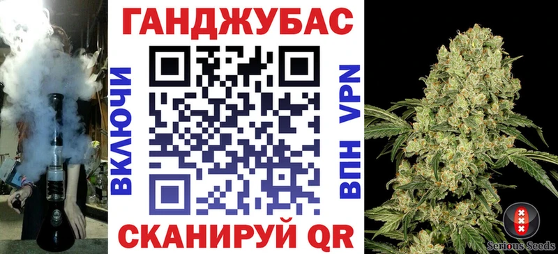 Марихуана планчик  Армавир 