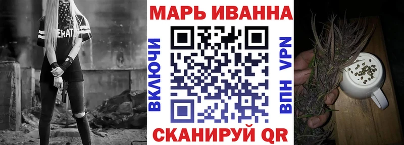 Бошки марихуана сатива Армавир